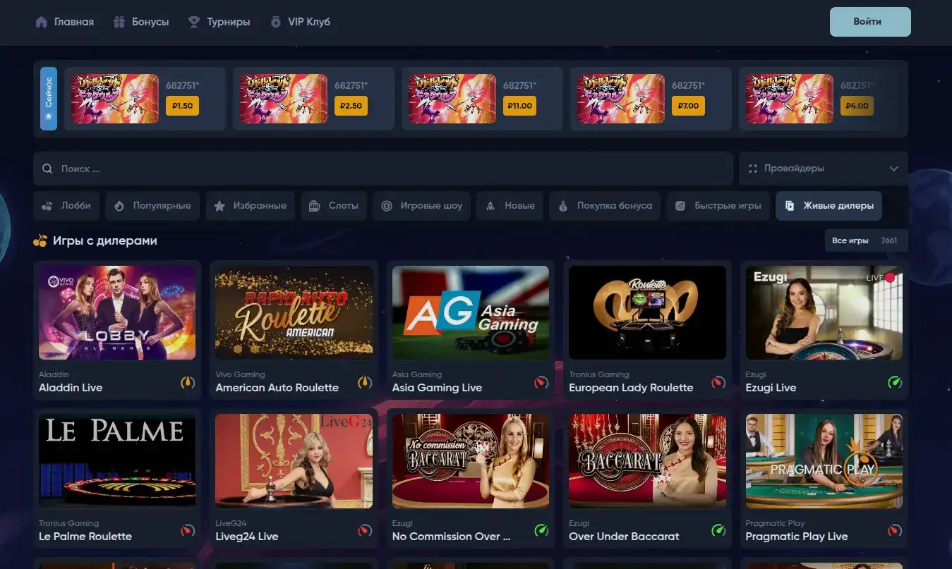 Безопасность Pharaon casino